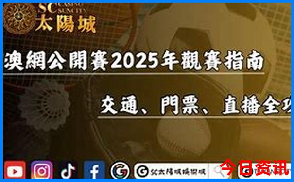 今天江苏7位数开奖号是多少钱
